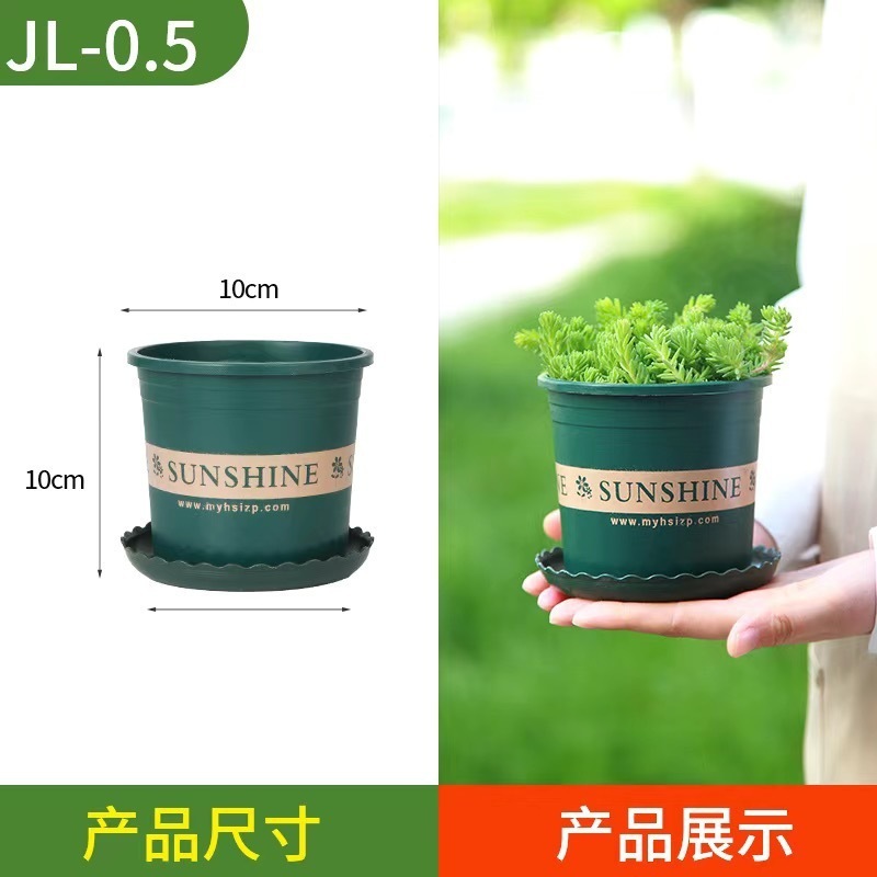 プラスチック植木鉢卸売バルコニー野菜ポトス鉢植えバラ植木鉢特大高深ガロンポットクロスボーダー|undefined