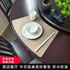 国風円卓の扇形の食事マットホテルのレストランはテーブルマットを並べて防水して油を防ぎます。