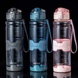 大容量水杯 安全便携不漏水悠家良品  tritan1000ml水杯运动便携