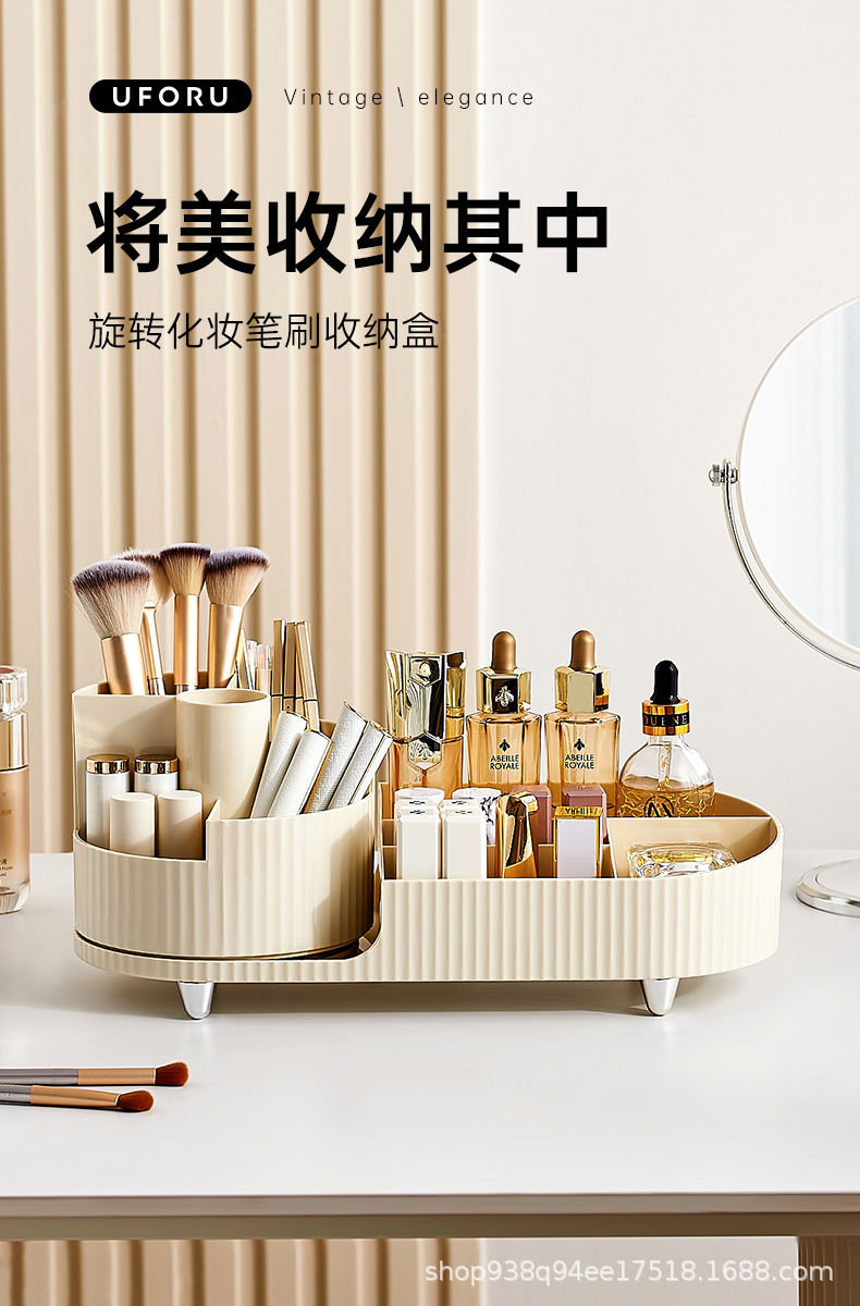 跨境热销化妆品收纳盒高级感桌面大号旋转笔筒化妆刷口红粉扑置物