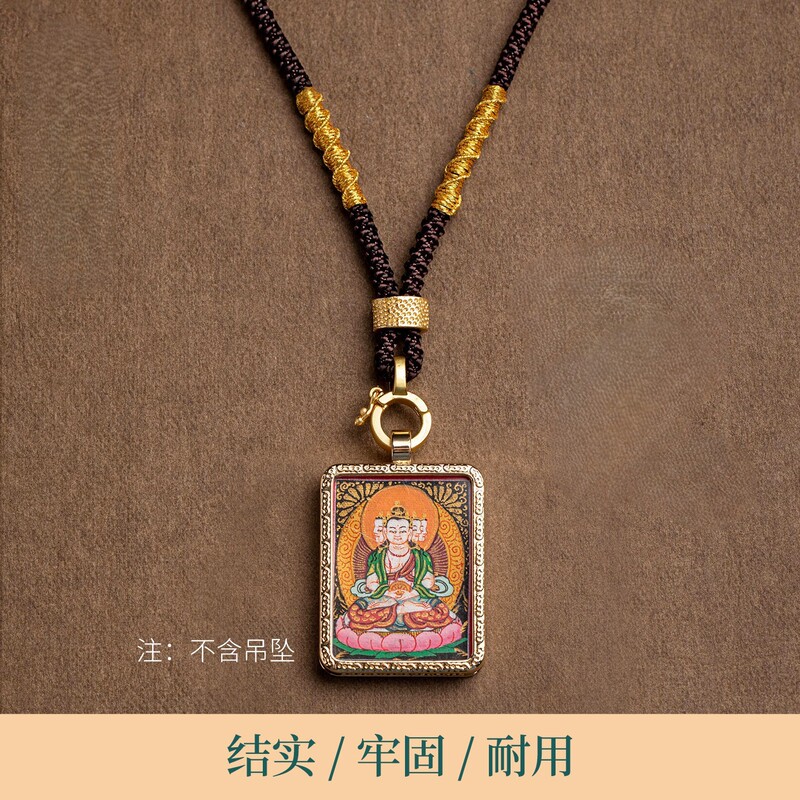 Hanging Rope for Gourd-Shaped Thangka Pendant, Amber Gold Jade Pendant, Braided Rope for Men's Necklaces, Hand-Woven Accessory Rope Hanging Rope for Gourd-Shaped Thangka Pendant, Amber Gold Jade Pendant, Braided Rope for Men's Necklaces, Hand-Woven Accessory Rope