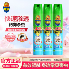 �����Ɍ������������x���F��ˮ���o��500ml�������nω���șΛρ