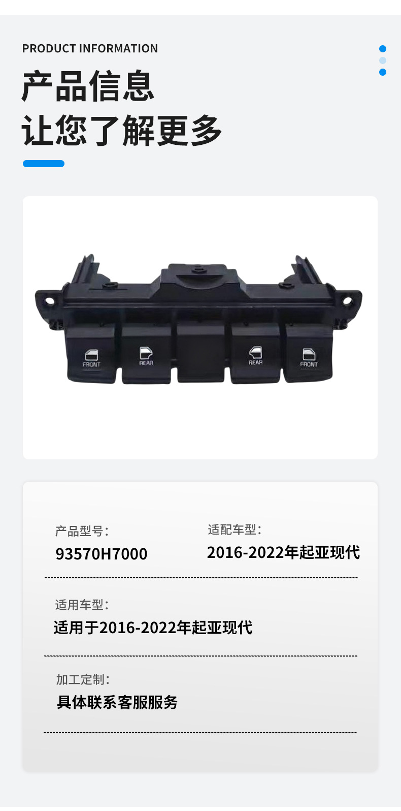 93570H7000 Is Suitable for 2016-2022 Kia Hyundai Glass Lift Switch Master Switch Window Switch