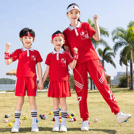 中国字六一儿童运动套装春秋款男女童两件套小学生班服幼儿园园服