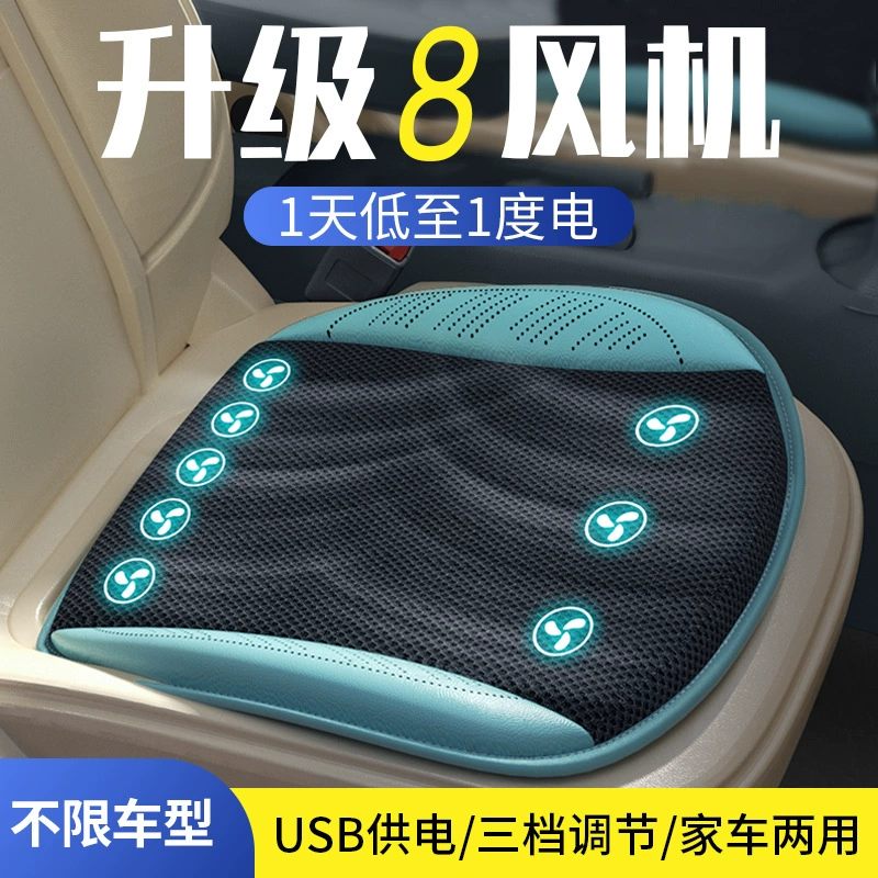 Из первых рук завод USB автомобильная вентиляция подушки вентиляции подушки сиденья офисные выдувные подушки сиденья грузовик охлажденный