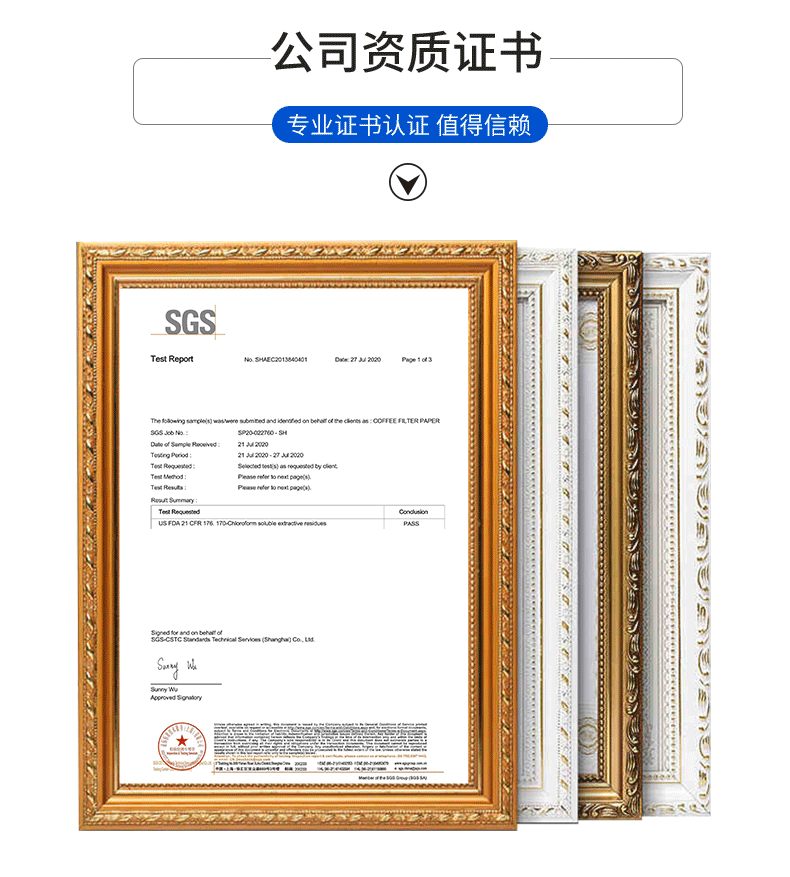 惠莱美咖啡机滤纸4-6人扇形手冲咖啡过滤纸