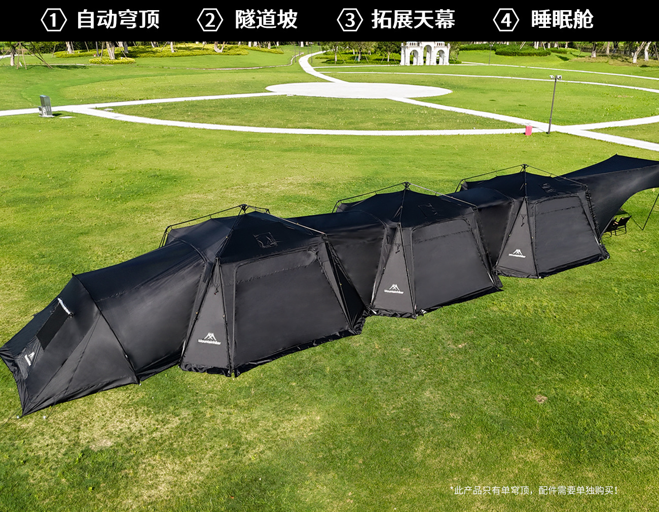 Mountain Guest Night Sky Canopy Outdoor Camping DIY Expandable Canopy Tent Oxford Cloth with Silver Coating