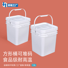 厂家现货13升方形塑料桶批发涂料桶化工桶食品级方桶长方形包装桶