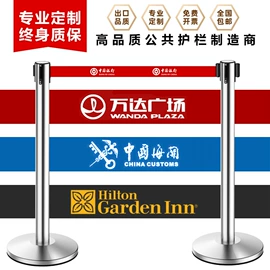 垃圾桶;活动围栏;防护栏