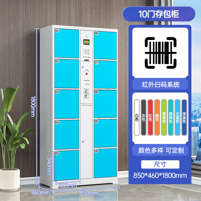 Armario electrónico inteligente Supermercado Reconocimiento facial Armario de almacenamiento de almacenamiento de código de escaneo de almacenamiento de código de barras de tarjeta