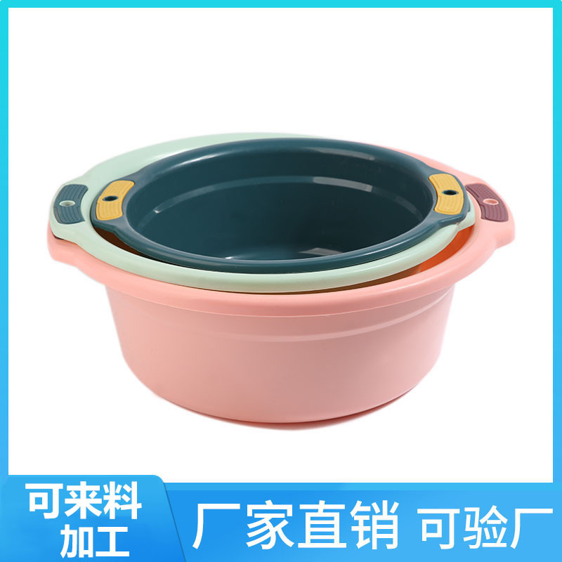 Plastic basin pp old-fashioned Footbath household Large thickening baby clothes Washbasin