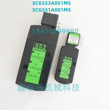 늴y SCG551A001MS SCG551A002MS SCG551A017MS SCG551A018