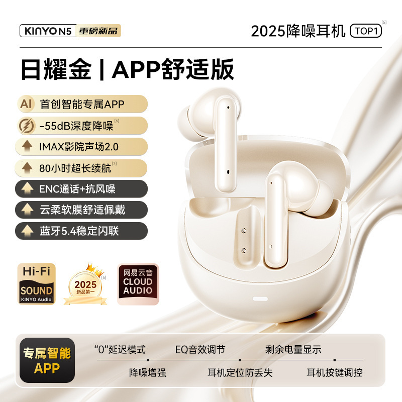 N5蓝牙耳机AI翻译ANC降噪2025新款入耳式ENC柏林之音超长续航耳机|undefined
