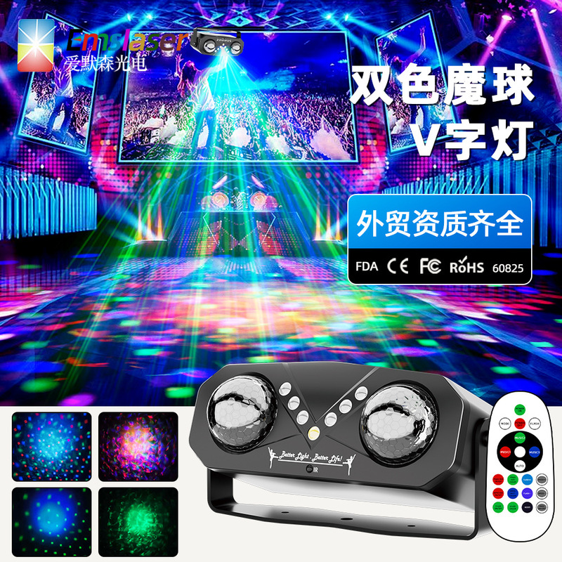 LEDレーザーダブルヘッド魔球灯染色灯星空海洋波投影灯三合一ディスコDJステージスタンド|undefined