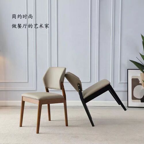 Nordic solid wood dining chair for home, modern minimalist luxury hotel restaurant chair, small apartment dining table chair stool