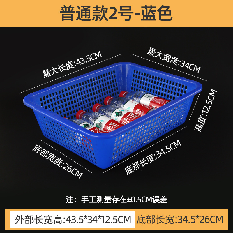 厚みのある排水バスケット、長方形のプラスチックバスケット、収納バスケット、白い仕分け正方形バスケット、プラスチック野菜洗いバスケット、果物と野菜のバスケット
