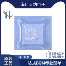 ȫ��ԭ�b��Ʒ TPS62130AQRGTRQ1 VQFN16 ��܇���_�P������ICоƬ