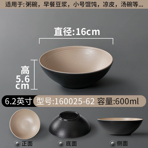 160025-62 shallow coffee