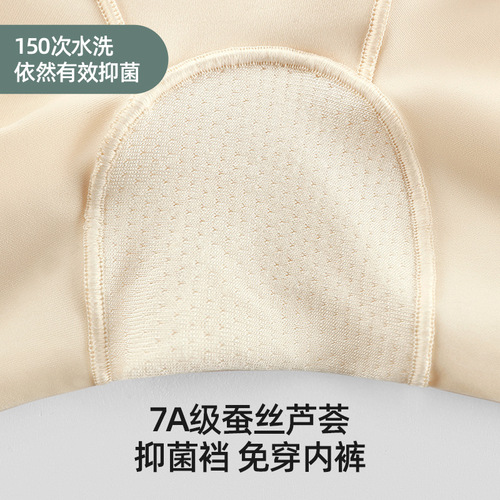 Spring and summer tummy control pants, butt lifting underwear, waist tightening, non-curling, crotch enlargement, seamless belly tightening, 7A antibacterial shaping safety pants