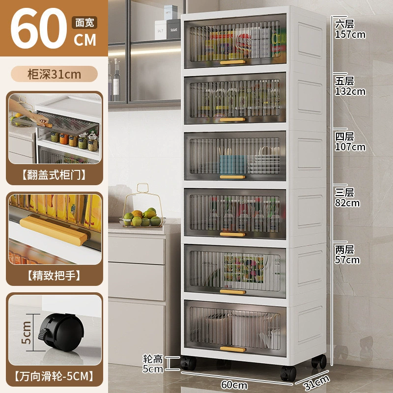 Multi-layer Storage Cabinet Box with Wheels, 50×45×15 cm, Stackable 2–6 Layers