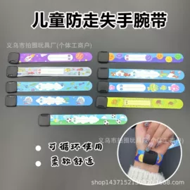 手环;儿童手饰;钥匙扣及钥匙扣配件