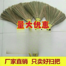 芒草扫把凤尾软毛芦花芦苇扫地笤帚扫帚一体整体整把