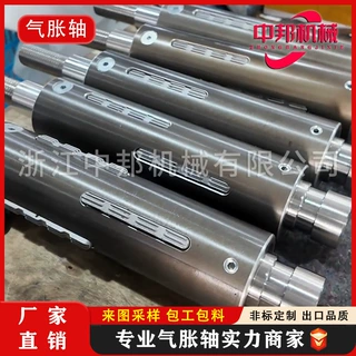 【源头厂家 按需定制】气胀轴专业定做 多种规格 分切机核心配件