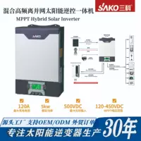 SAKO Three Keer Disposter 5000W солнечная фотоэлектрика инвертор чистой синусоиды High-frequency inverter