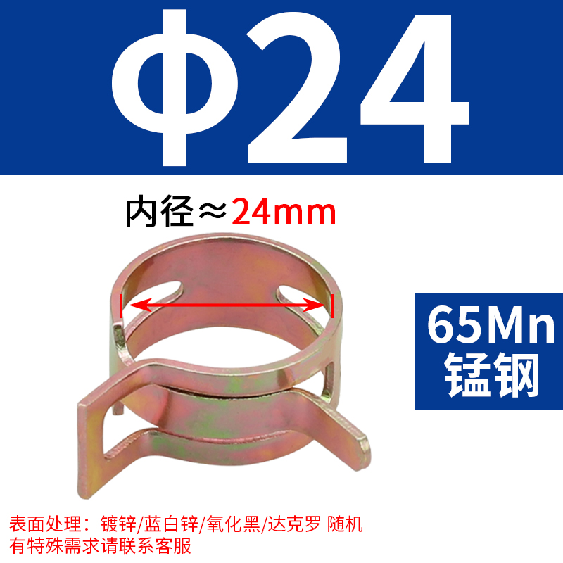 Q673 abrazadera de garganta elástica mano abrazadera de acero tipo anillo de resorte abrazadera de acero abrazadera de acero abrazadera de acero abrazadera de acero