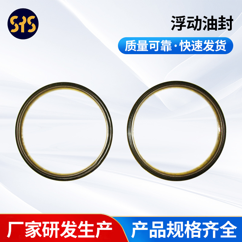 厂家供应 PC300/PC400/D80/D85机型 198-30-00072浮动油封 五金件