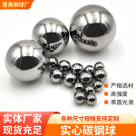 Q235碳钢球轴承脚轮滑轨0.5-50mm实心钢珠研磨配重阀门用碳钢球
