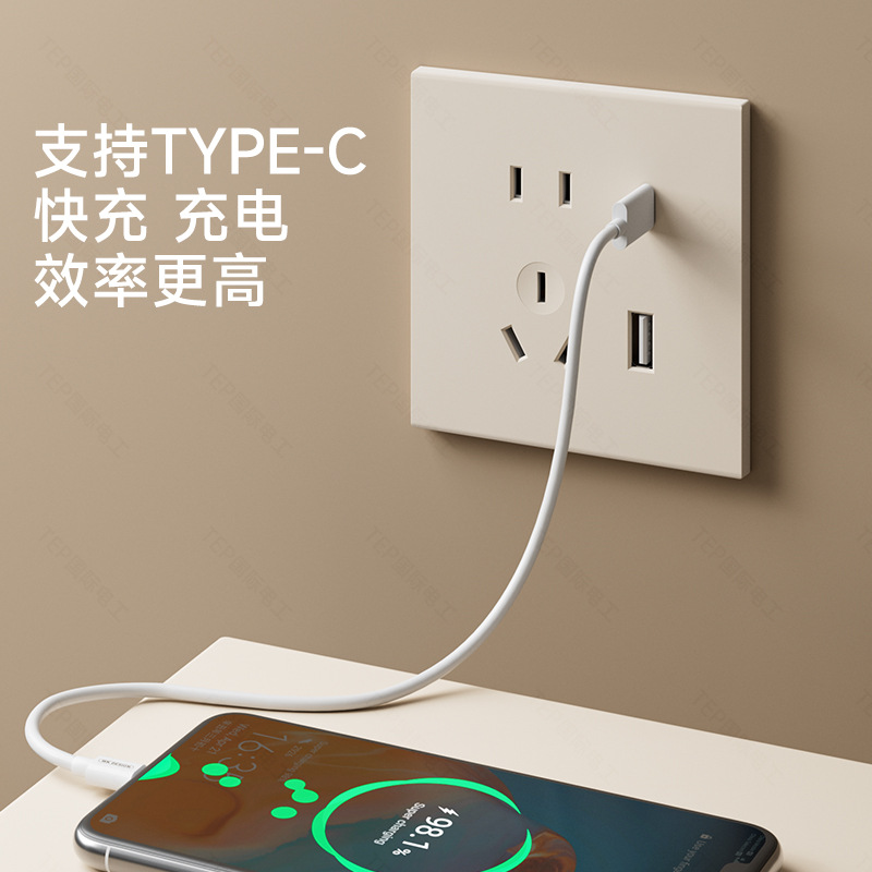 国际电工86型超薄米黄哑光肤感开关插座面板家用四孔暗装一开五孔