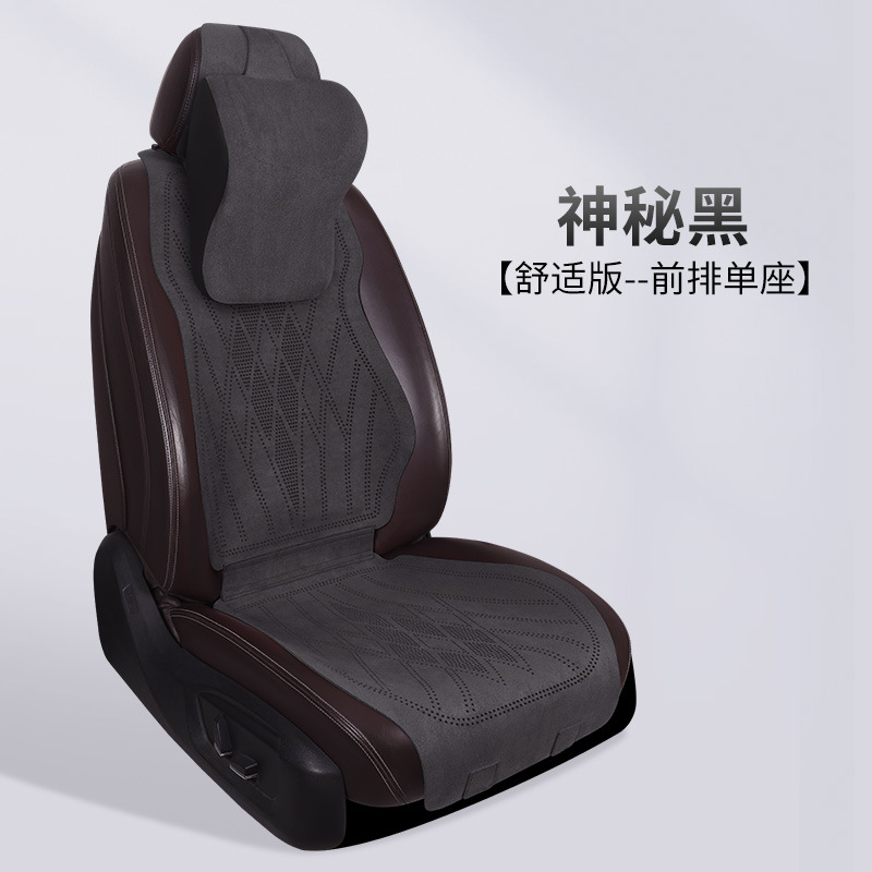 Universal – Car Seat Cushion Seat cushion, seat cover - black-gray-p817-comfortable-front-single-seat-headrest-1
