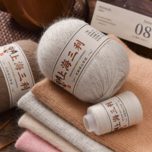 上海三利羊绒线100%正品纯山羊绒线手工编制机织毛衣围巾特级线