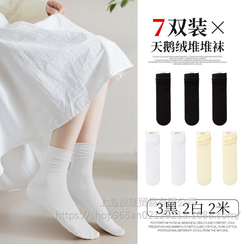 [7쌍] 검정 3개, 흰색 2개, 2m색