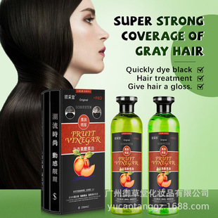 VOJO�羳���lȾ�l��Hair dye��଺���250ml*2 TK/���R�d/ϣ�����N