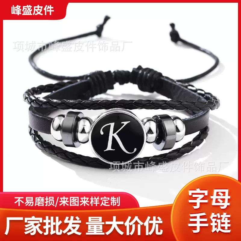 韩版字母手链 情侣款名字首字母复古手工编织手绳潮流创意手链