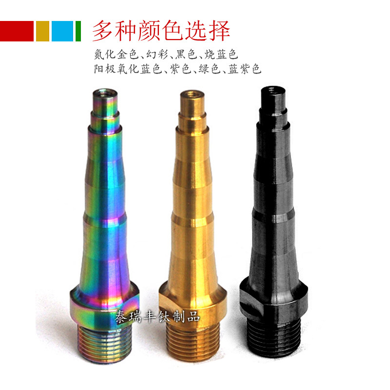 Aplicable a la aleación Titanium del eje del pedal del núcleo del pedal del Lollipop aleación Titanium TC4 73 76 78mm