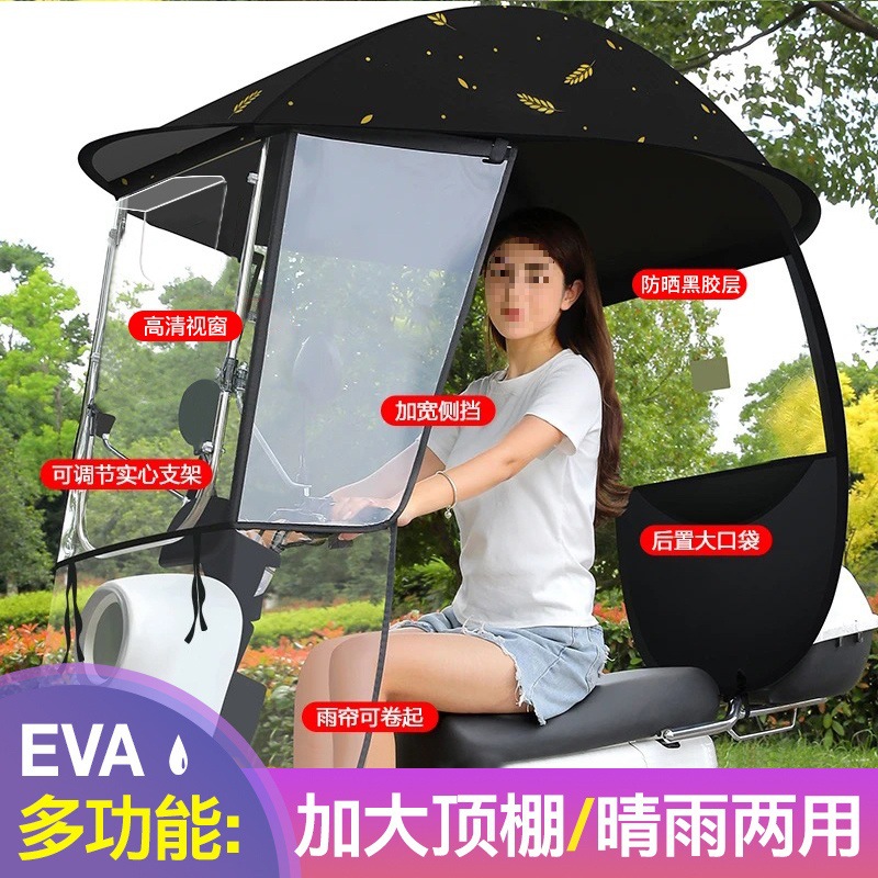 Electric Vehicle Rain Elektromobil üçün ön şüşə çətiri (günlük) - triple-coated-oxford-cloth-black-wheat-detachable-hard-side-hd-large-sliding-window-fits-rearview-mirror-cars