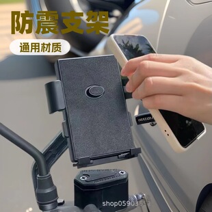 Electric Vehicle Phone Holder, Motorcycle Phone Holder, Shockproof Battery Car Bicycle Delivery Rider Navigation Holder
