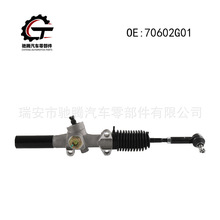 70602G01 �D���X݆���X�l��С�X݆ �m��EZGO�ߠ�����܇TXT  �S��