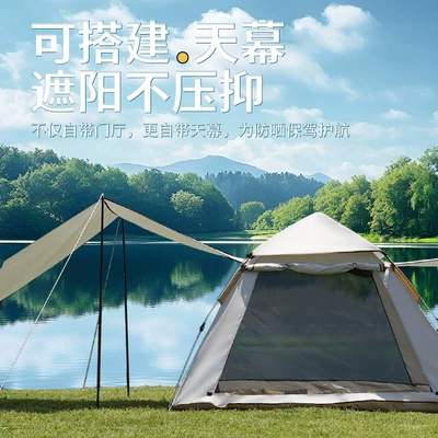 Portable Camping Overnight Rainproof | Avtomobil dam çadırları