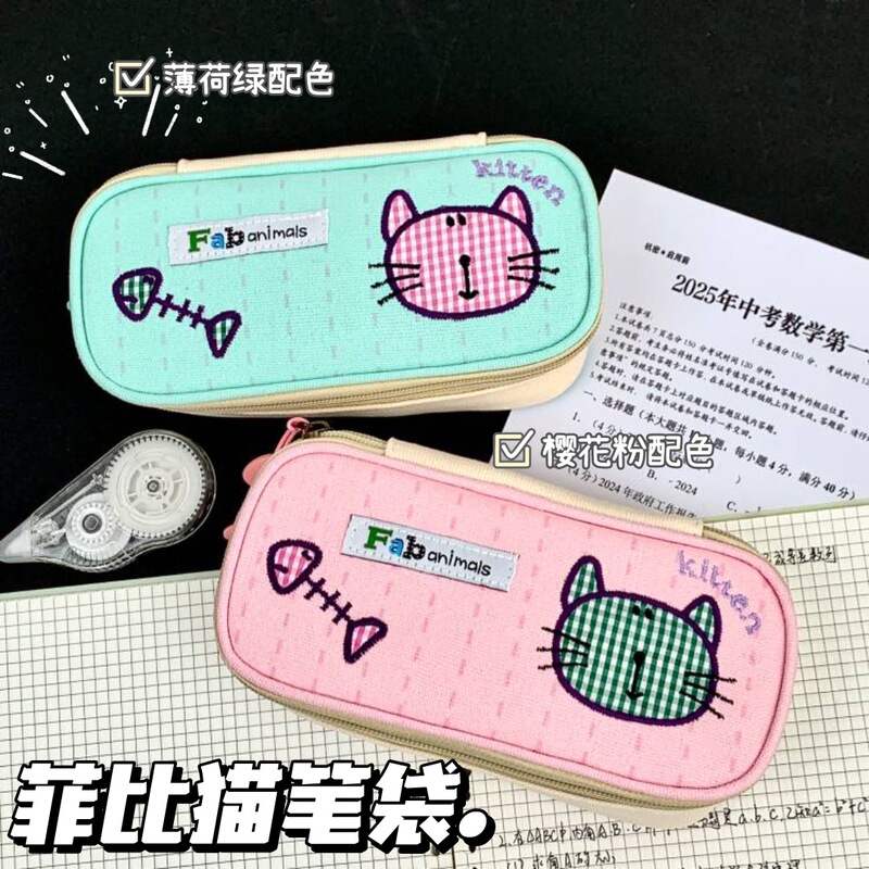 かわいいフィービー猫刺繍鉛筆バッグイン高価値筆箱大容量学生文具収納袋|undefined
