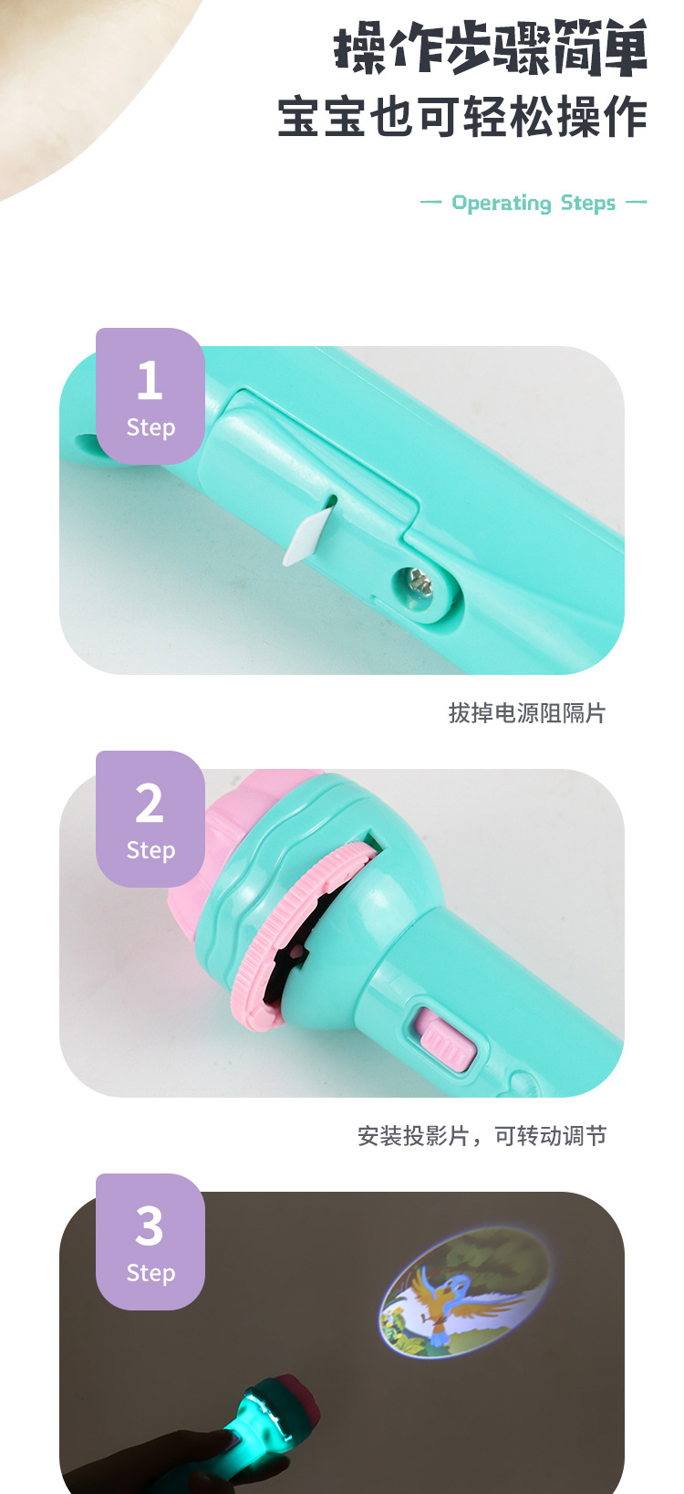 手电筒-淘宝详情_03