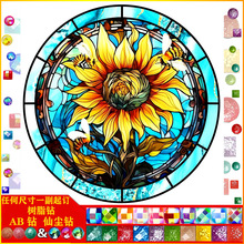 diy�N��ʯ�����|AB�ɉm��֬��ֹ��M����տ��͏d�b� ���l