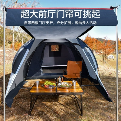children's tent portable field — Çadırlar