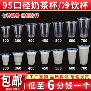 һ���Զ��{�̲豭�౭��Ϲ�֭����������͔�95�ڏ������������l