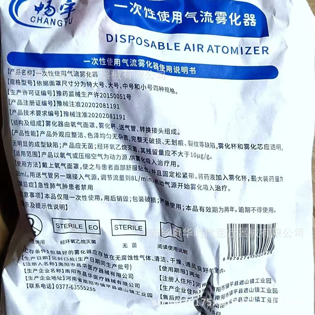 微信图片_20260424091651_1842_1