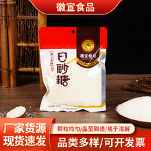 ������ɰ��318g���b�����{ζƷʳ�ð���Ʒ�|��ɰ�����l��ɳ�ǬF؛