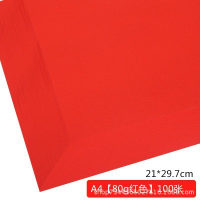 A470g100